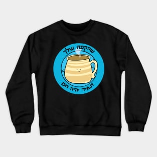 Dviki - coffee Crewneck Sweatshirt